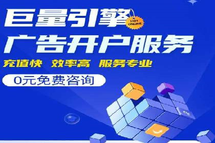百度搜索广告推广优化的秘诀与案例