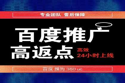 百度信息流开户案例：从无到有