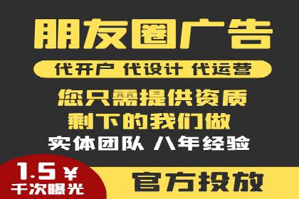 信息流代运营助力企业实现业绩倍增